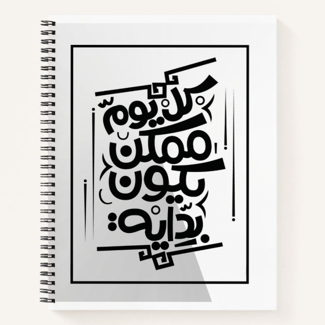 Bureau et école > Papeterie > Carnets et rédaction (Devant)