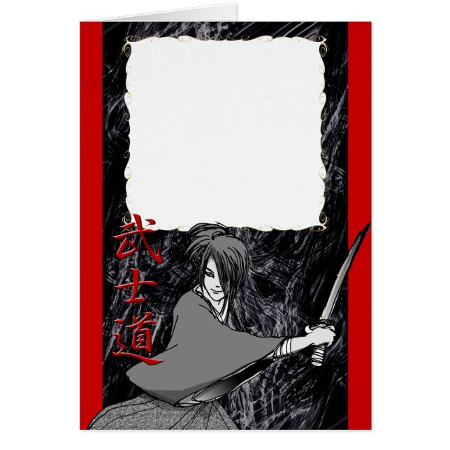 BUSHIDO (Devant)