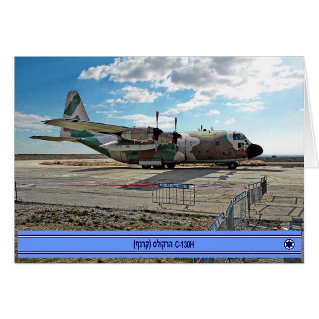 C-130H Karnaf (Devant horizontal)