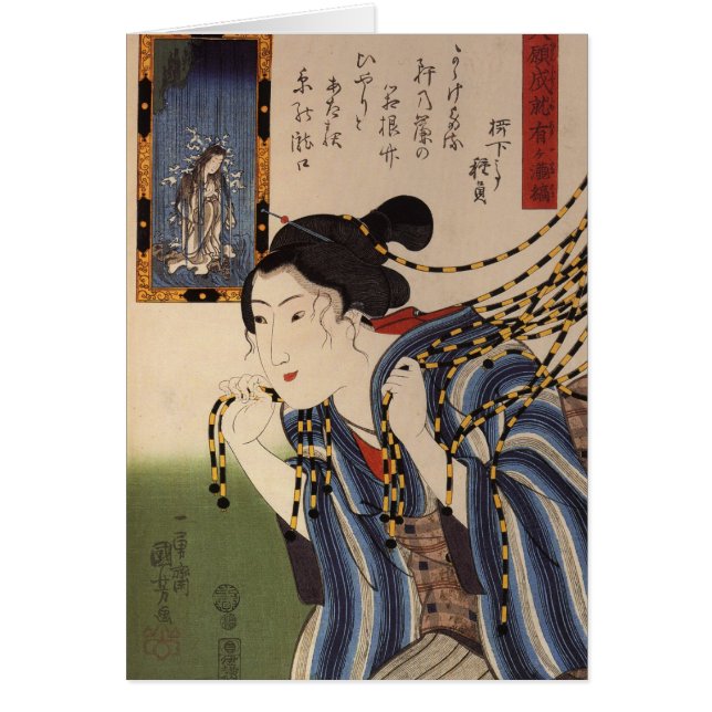 C. de peinture japonais 1800's (Devant)