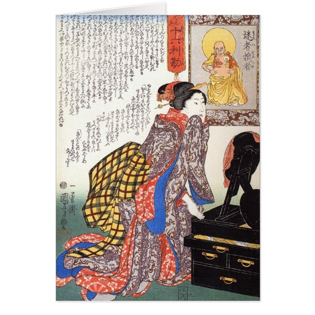C. de peinture japonais 1800's (Devant)