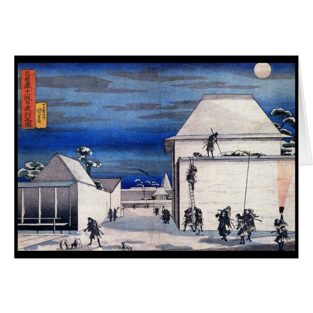 C. de peinture samouraï japonais 1800's (Devant horizontal)