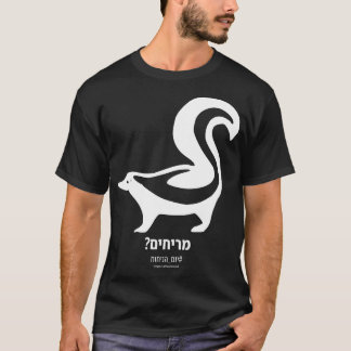 Ça sent ? T-shirt noir hébreu