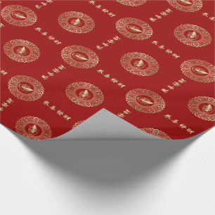 Cadeau Année chinoise du papier d'enveloppement de cadea