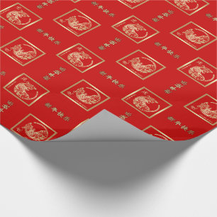 Cadeau Année chinoise du Tigre Papier à enveloppement c