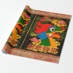 Cadeau Nouvel An Chinois Dragon Découpe Papier Bois Vert