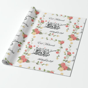 Cadeau Papier d'écritures arabe noir et blanc