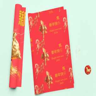 Cadeau Papier d'emballage année nouvelle chinoise Cheval