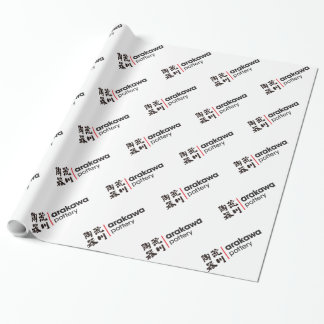 Cadeau Papier d'emballage de logo de mot de poterie