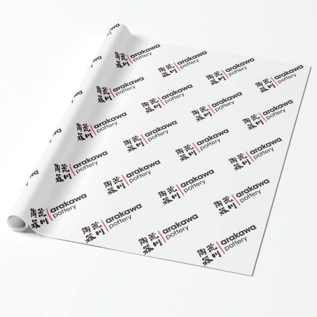 Cadeau Papier d'emballage de logo de mot de poterie (Déroulé)