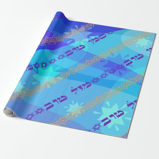 Cadeau Papier d'emballage de Mazal Tov u Siman Tov (Déroulé)
