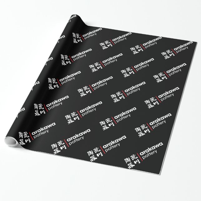 Cadeau Papier d'emballage inversé par poterie de logo de (Déroulé)