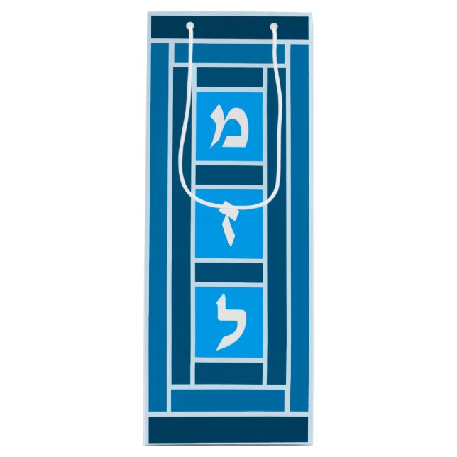 Cadeau Pour Bouteille Élégant Blues Mazel Tov Sac à vin (Devant)