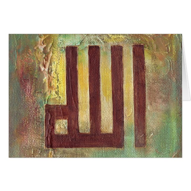 Cadeaux islamiques contemporains d'art d'Allah - (Devant horizontal)