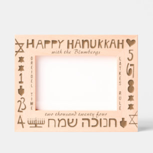 Cadres Gravés Hanukkah Joyeux