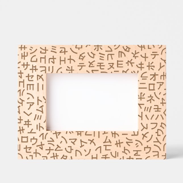 Cadres Gravés Katakana (Recto)