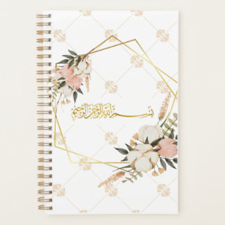 Cahier de planification islamique floral élégant