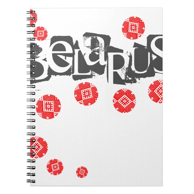 Cahier Folk Pattern Belarus Беларусь (Devant)