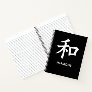 Cahier ligné minimaliste Kanji japonais 和 Harmony