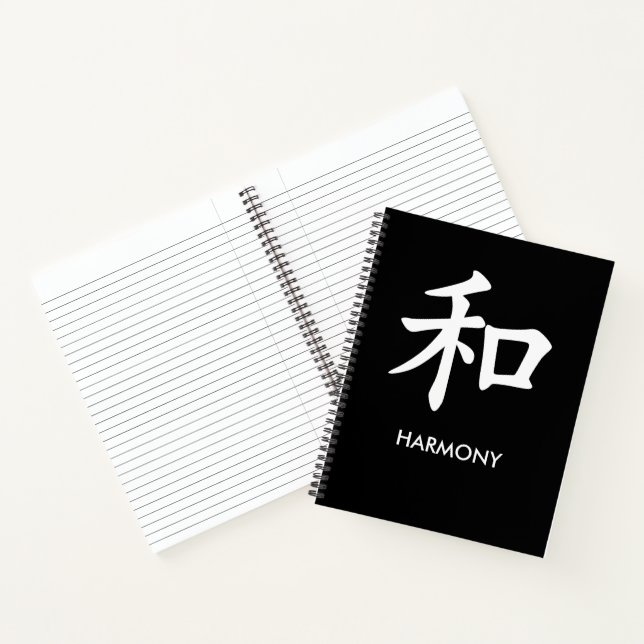Cahier ligné minimaliste Kanji japonais 和 Harmony (Intérieur)