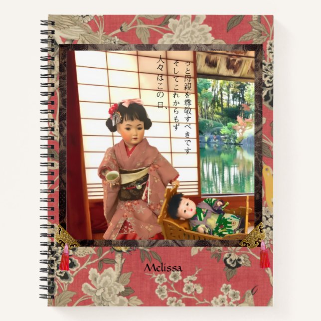 Cahier Maman Poupée Japonaise Antique (Devant)
