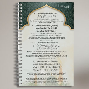 Cahier personnalisé de la Kalima islamique Arabe