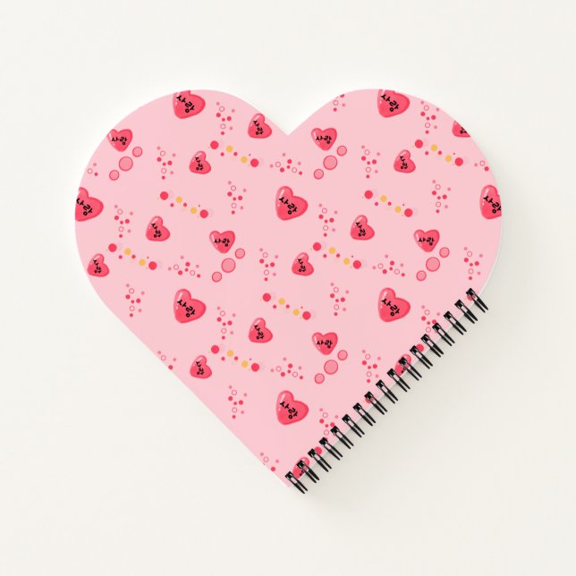 Cahier spiralé "사랑 - LOVE" en coréen (Dos)