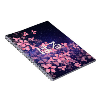 Cahier Spirale Sakura Night – Motif Haru Printemps