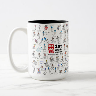 CAIS 1re année 2023 Mug
