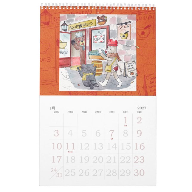 CALENDRIER ソ ク キ モ ン  レ   2022  (Jan 2027)