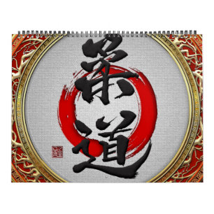 Calendrier [100] Calligraphie des arts martiaux japonais : Ju