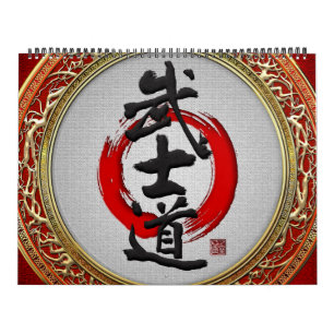 Calendrier [100] Calligraphie japonaise - Bushido