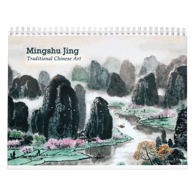 Calendrier 2017 de peinture chinoise (Protection)