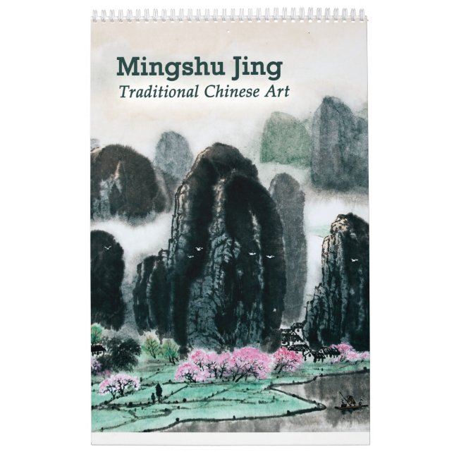 Calendrier 2020 de la peinture chinoise (page uniq (Protection)