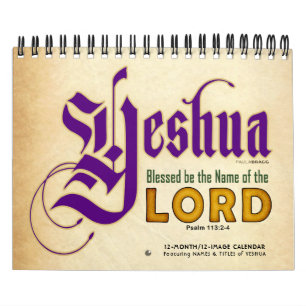 Calendrier 2021 YESHUA Jésus Nom juif Christian Messiah
