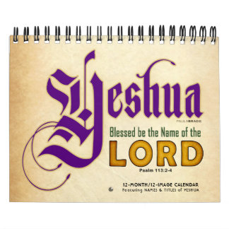 Calendrier 2021 YESHUA Jésus Nom juif Christian Messiah