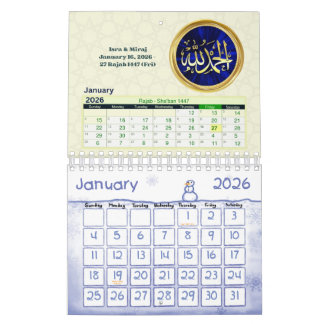 Calendrier 2026 Hijri Calendar  Islamic Art & Key Dates 