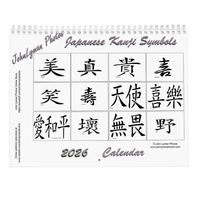 Calendrier 2026 Kanji Symbols Calendar (Dos)