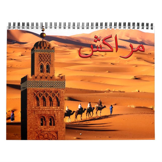 Calendrier Afrique - MARRAKECH - Maroc - (Protection)