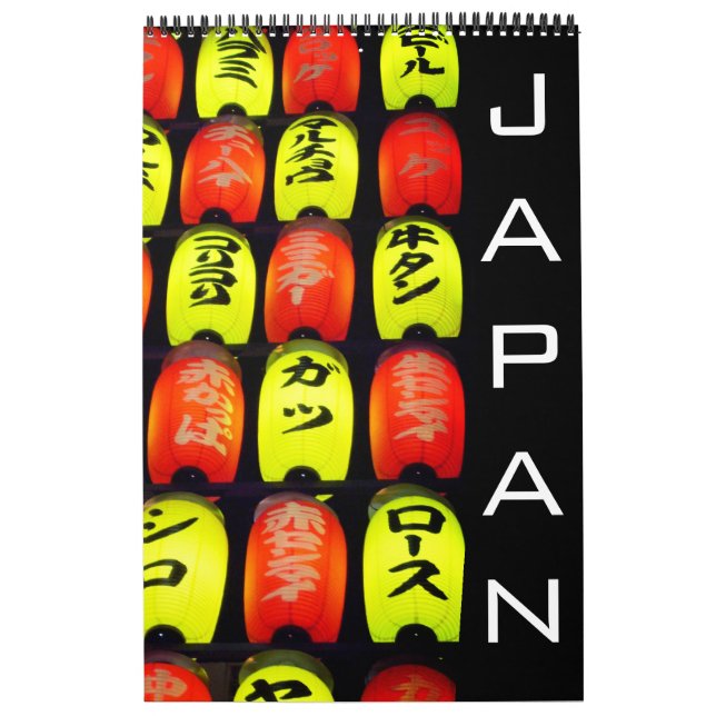 Calendrier architecture japonaise (Protection)