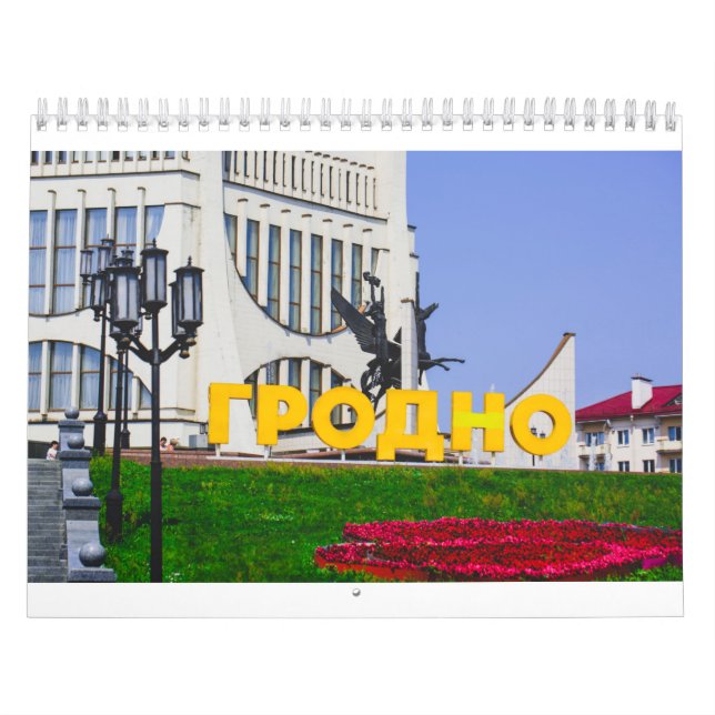 Calendrier Biélorussie Grodno Architecture Paysage Ville Rues (Protection)