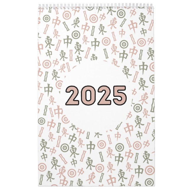 Calendrier Citations amusantes de Mahjong 2025 (Protection)