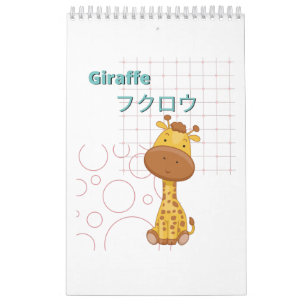 Calendrier Cute Girafe-Kawaii collection