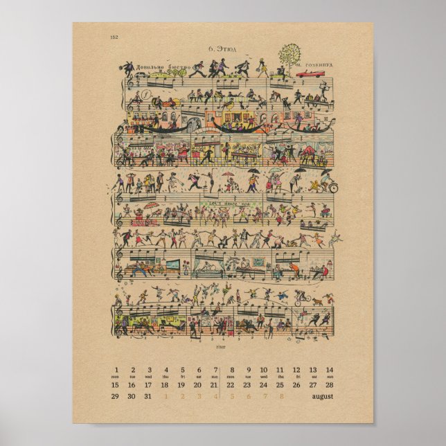 Calendrier de notes joyeuses d'août 2022 Poster (Devant)