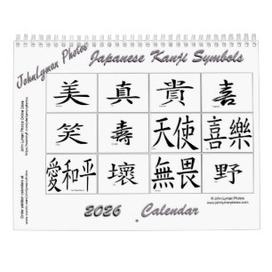 Calendrier de symboles kanji 2026