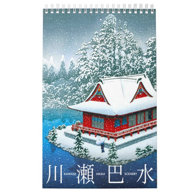 Calendrier des paysages de Kawase Hasui (Protection)