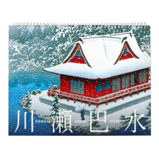 Calendrier des paysages de Kawase Hasui