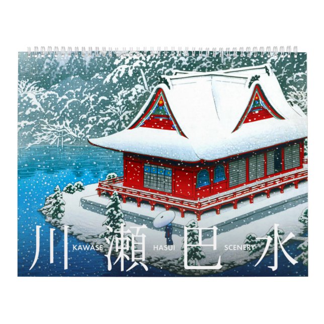 Calendrier des paysages de Kawase Hasui (Protection)