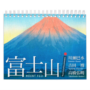 Calendrier Douze Vues du Mont Fuji dans l'art du bois gravé j