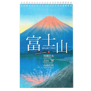 Calendrier Douze Vues du mont Fuji dans l'art japonais de la